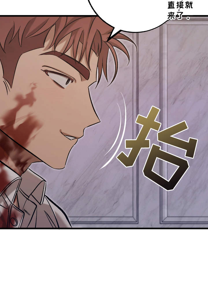 该死的地狱 第1话 第18页