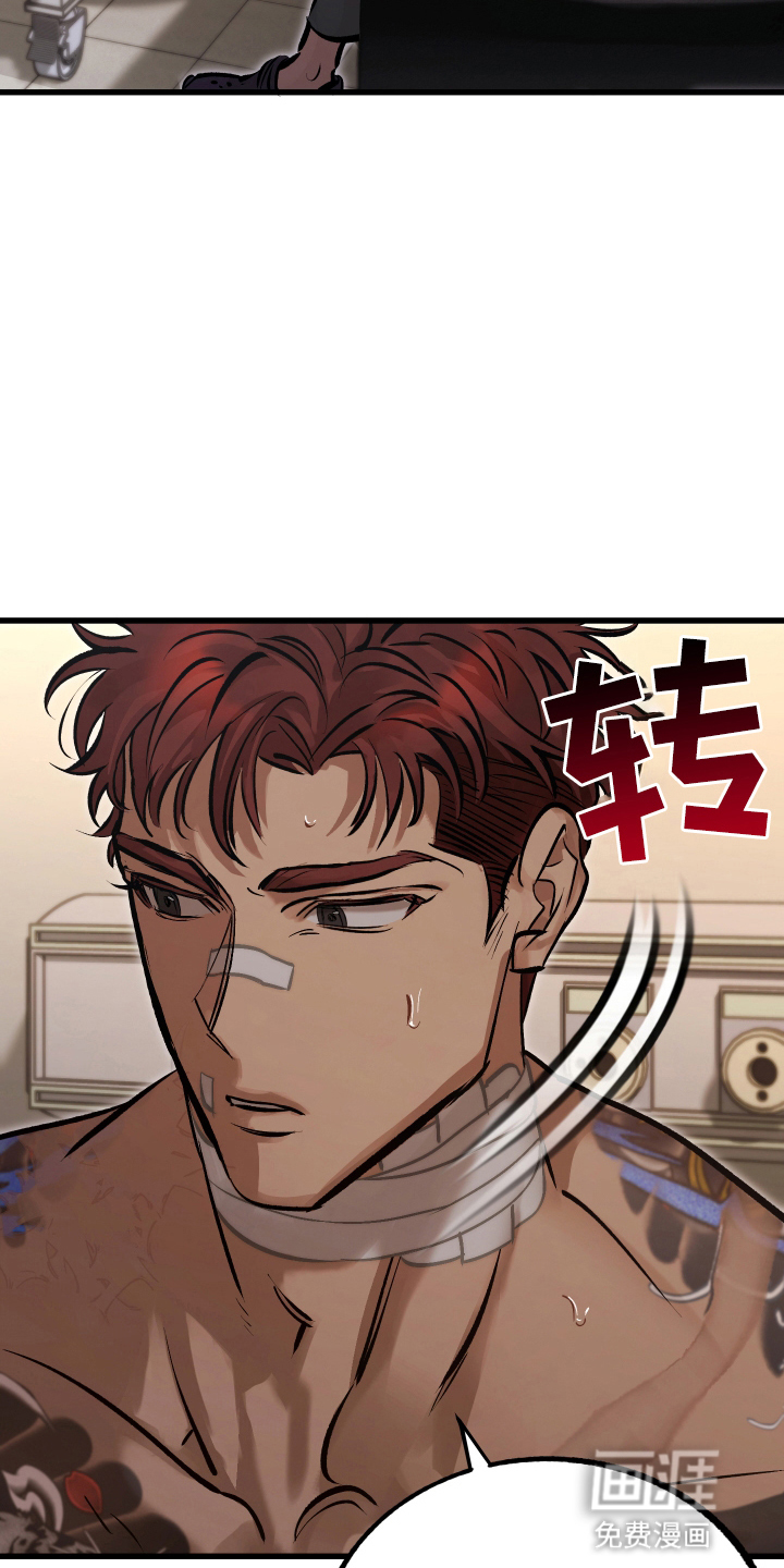该死的地狱 第4话 第15页
