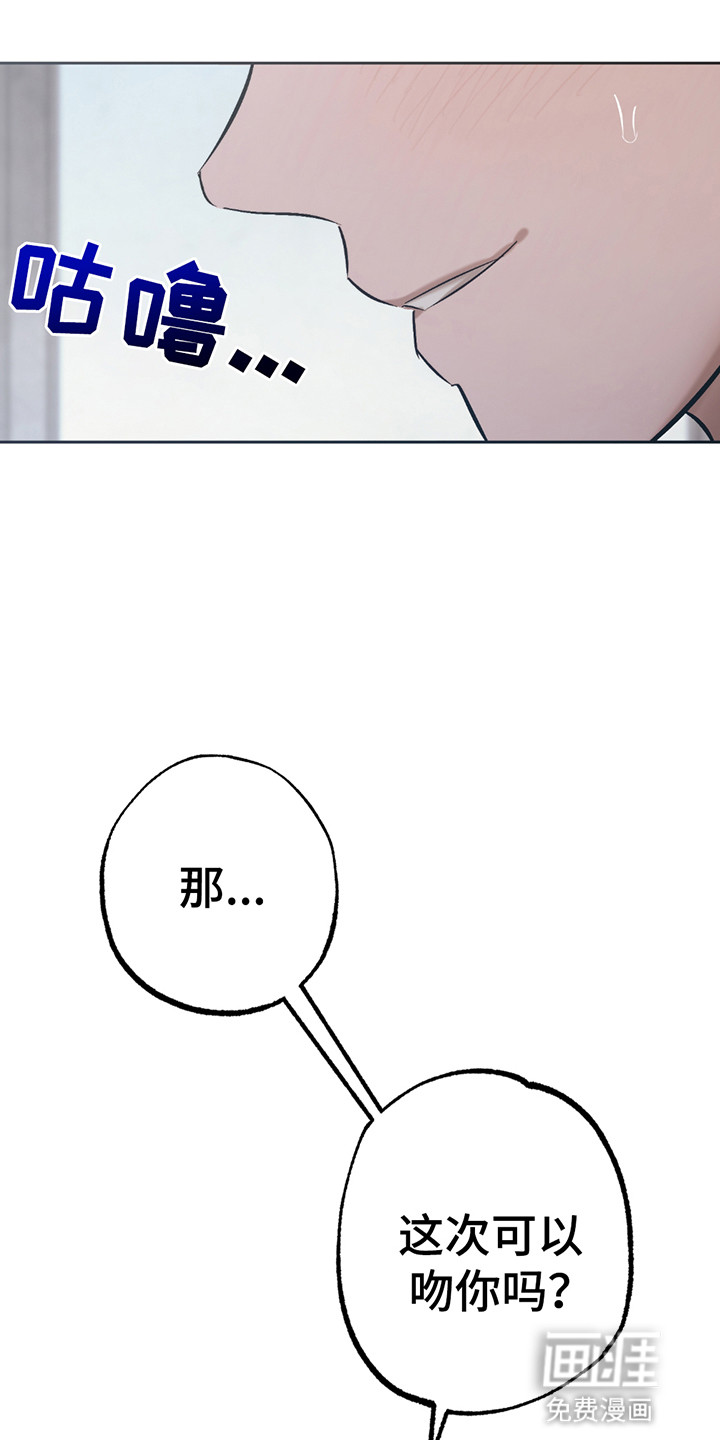 该死的地狱 第9话 第27页