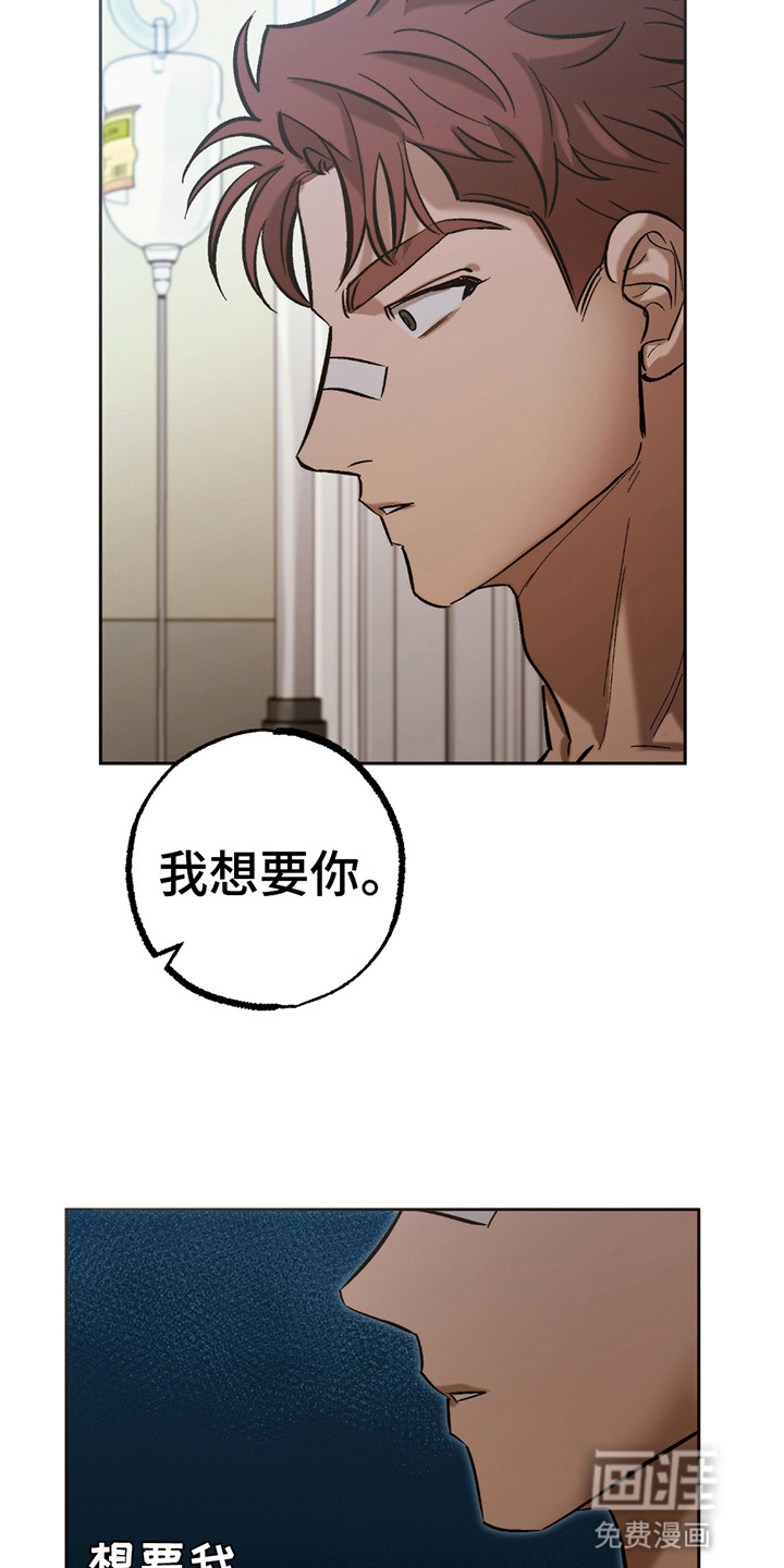 该死的地狱 第9话 第7页