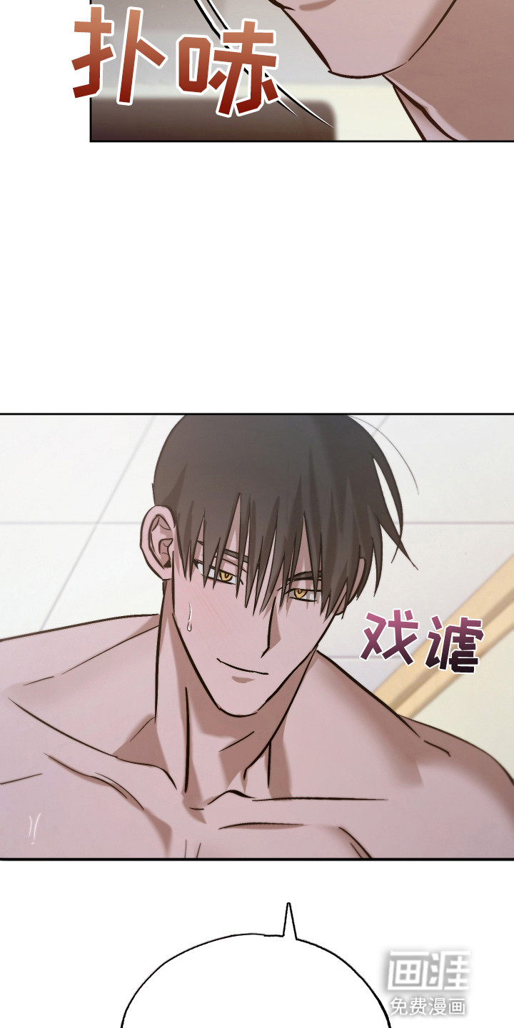 该死的地狱 第10话 第12页