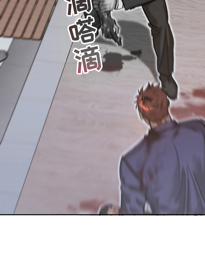 该死的地狱 第13话 第7页