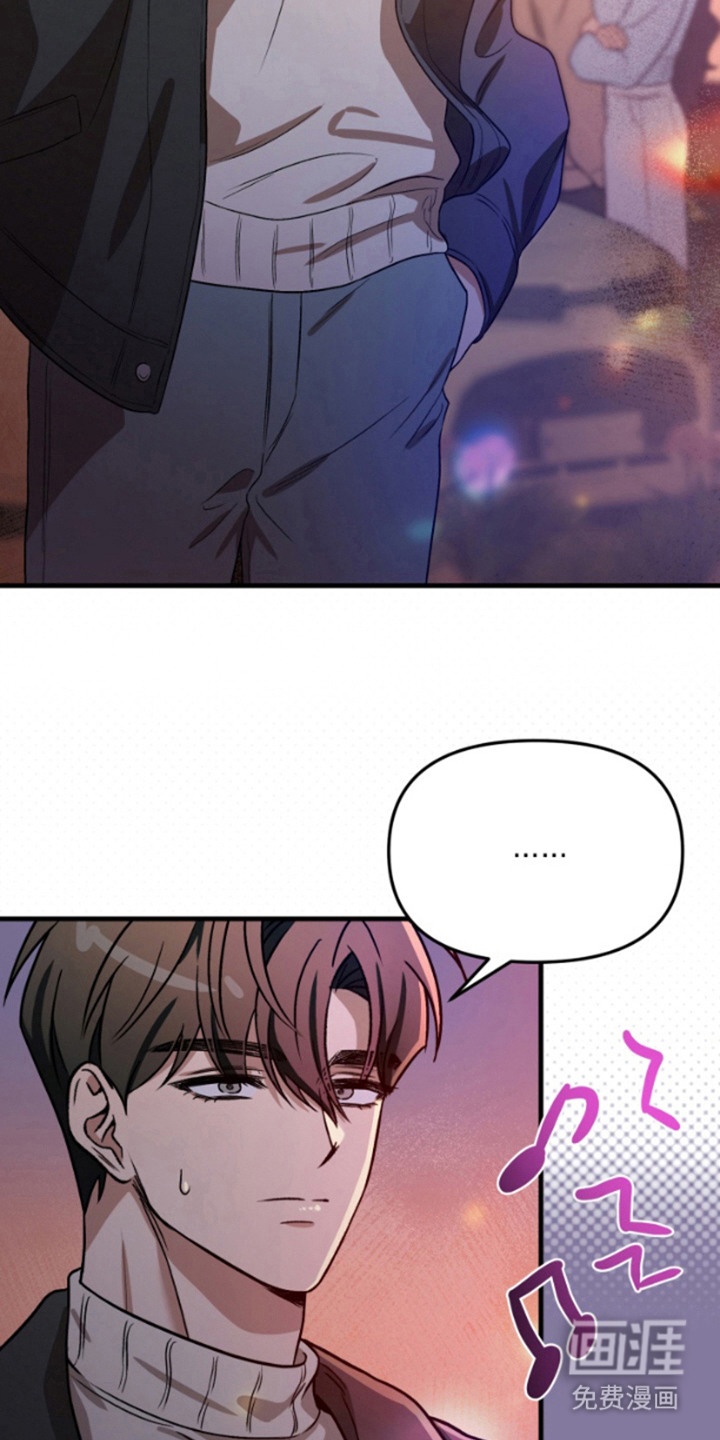 艾文的意外邂逅 第3话 第17页