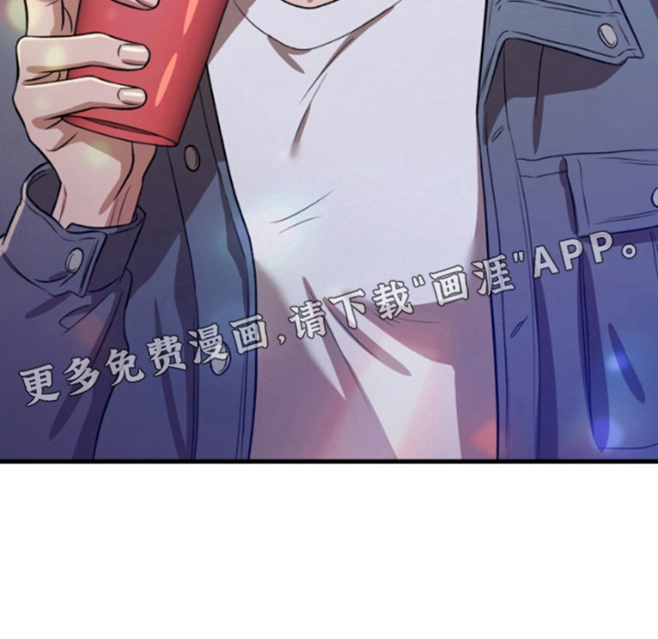 艾文的意外邂逅 第4话 第10页