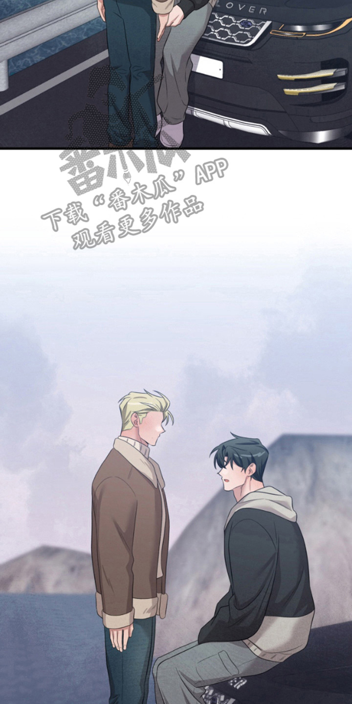 艾文的意外邂逅 第16话 第20页