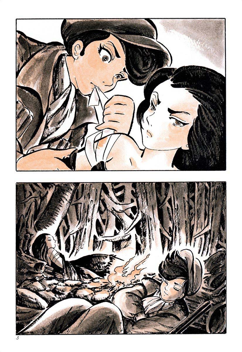 夜姬 第1话 第9页