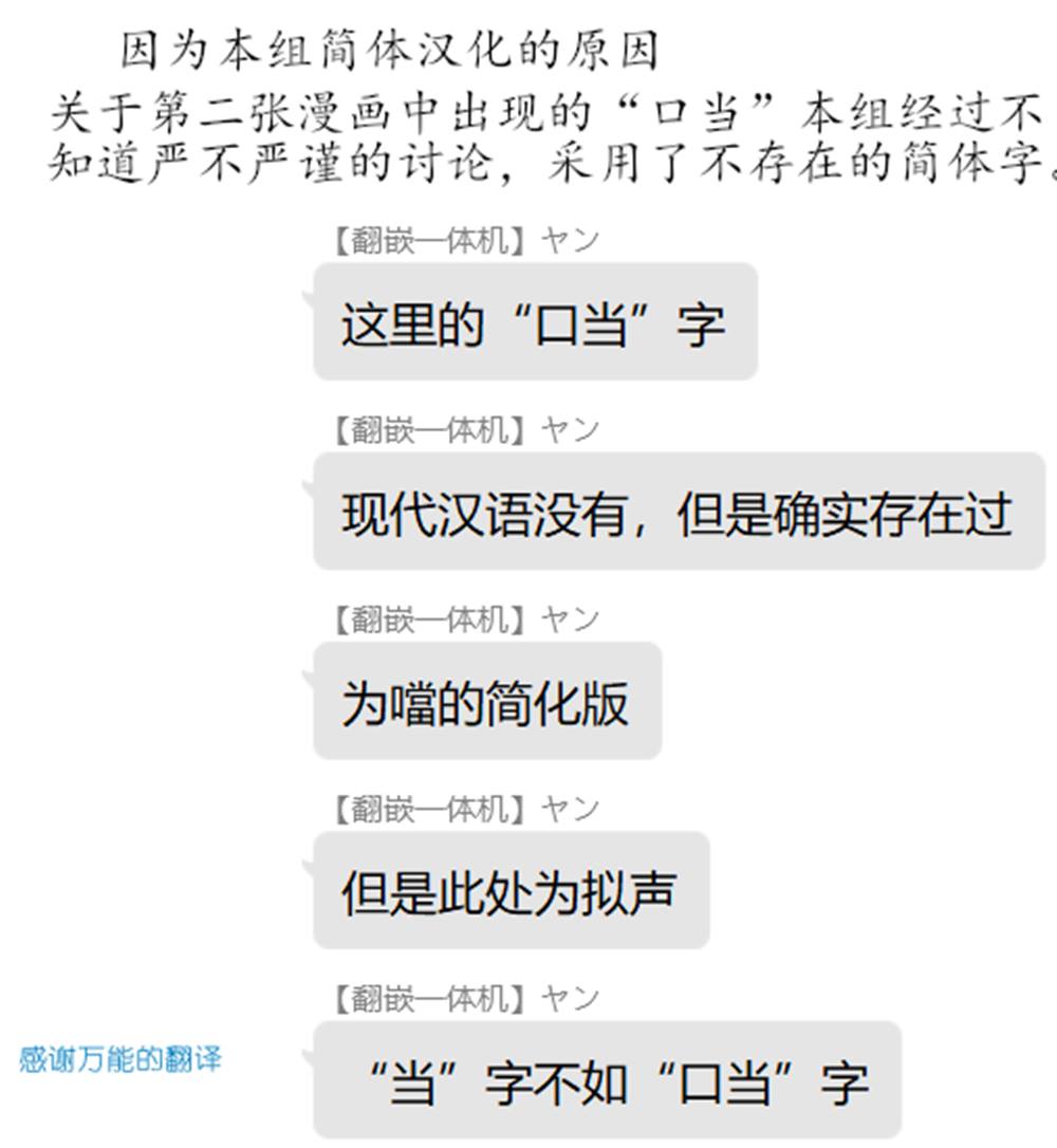 不希望让除了我以外的人看到的样子 第1话 第4页
