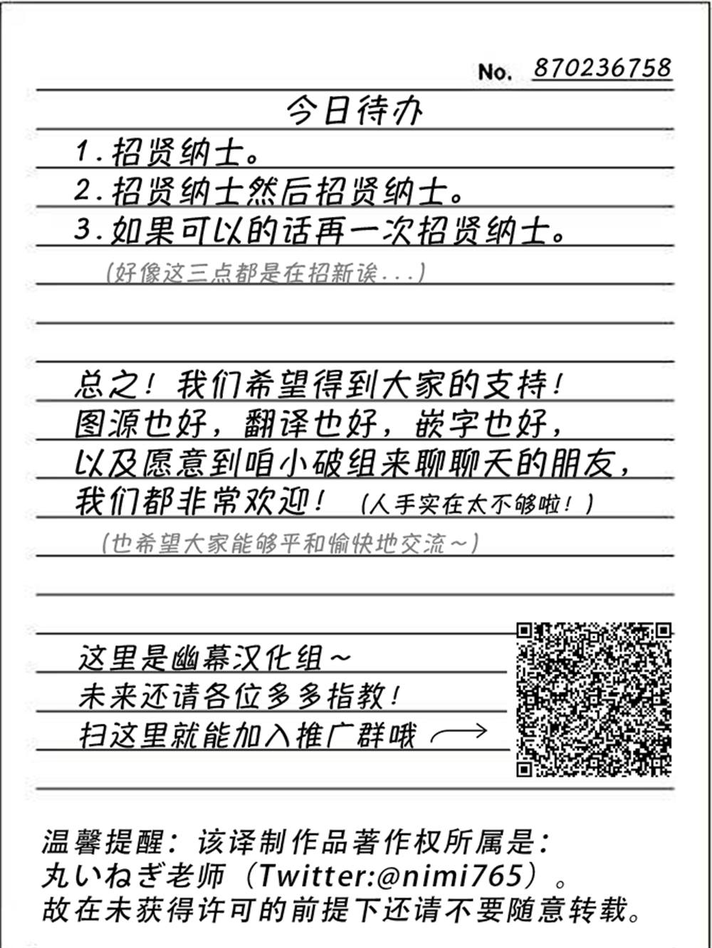 不希望让除了我以外的人看到的样子 第1话 第5页