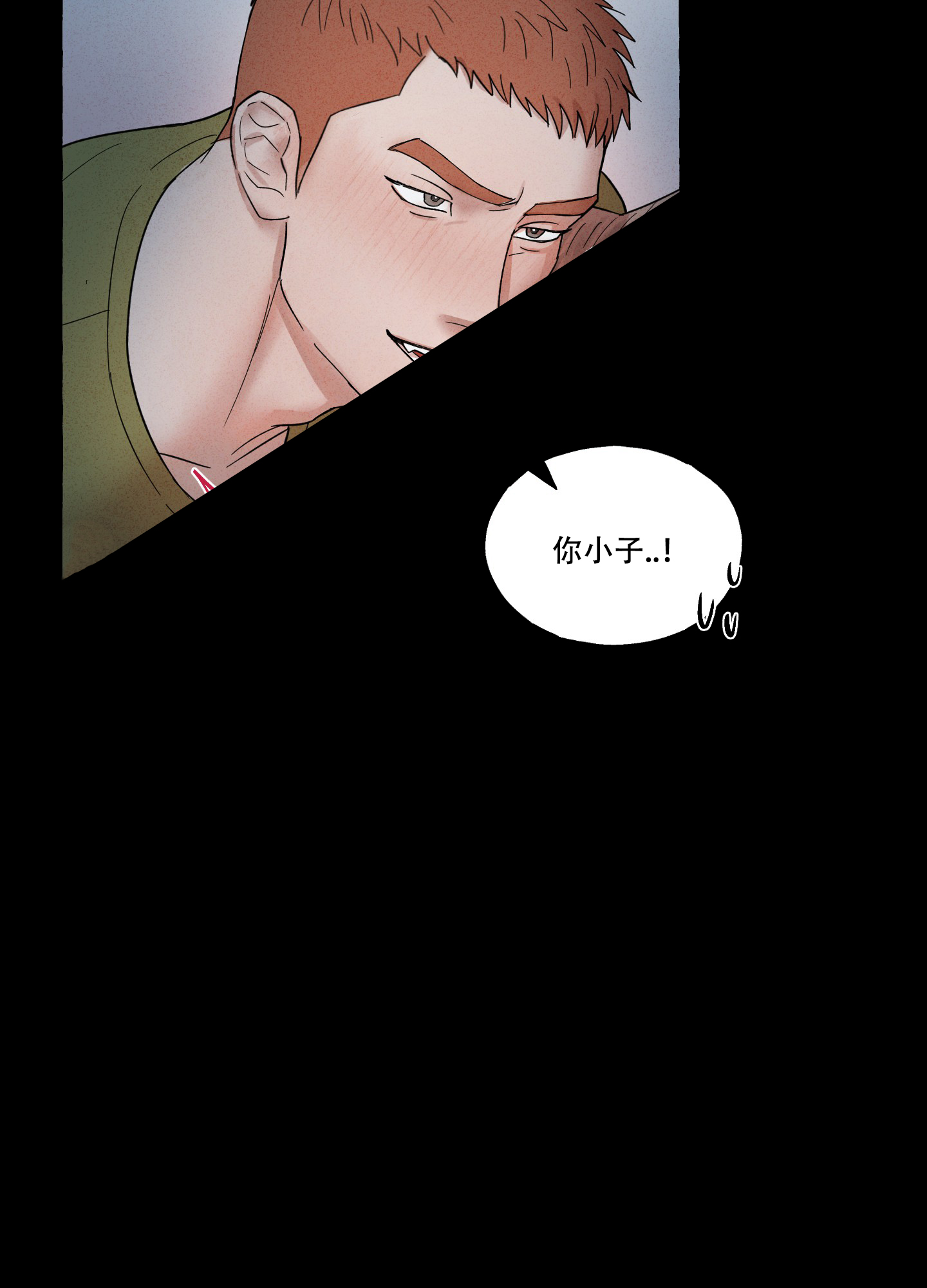 疯狂试探 第1话 第19页