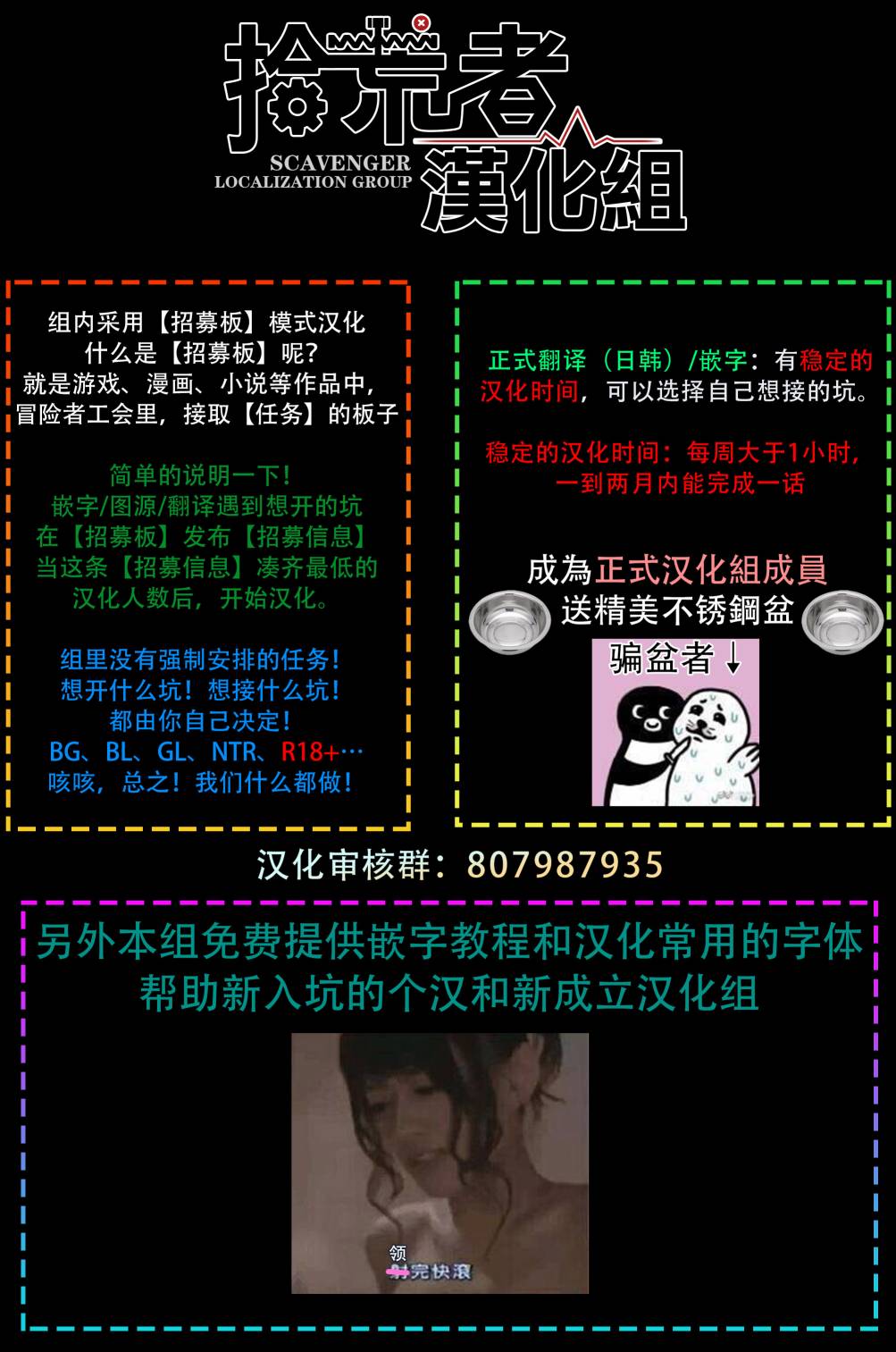 你要吃了我吗、可是我并不美味 第2话 第36页