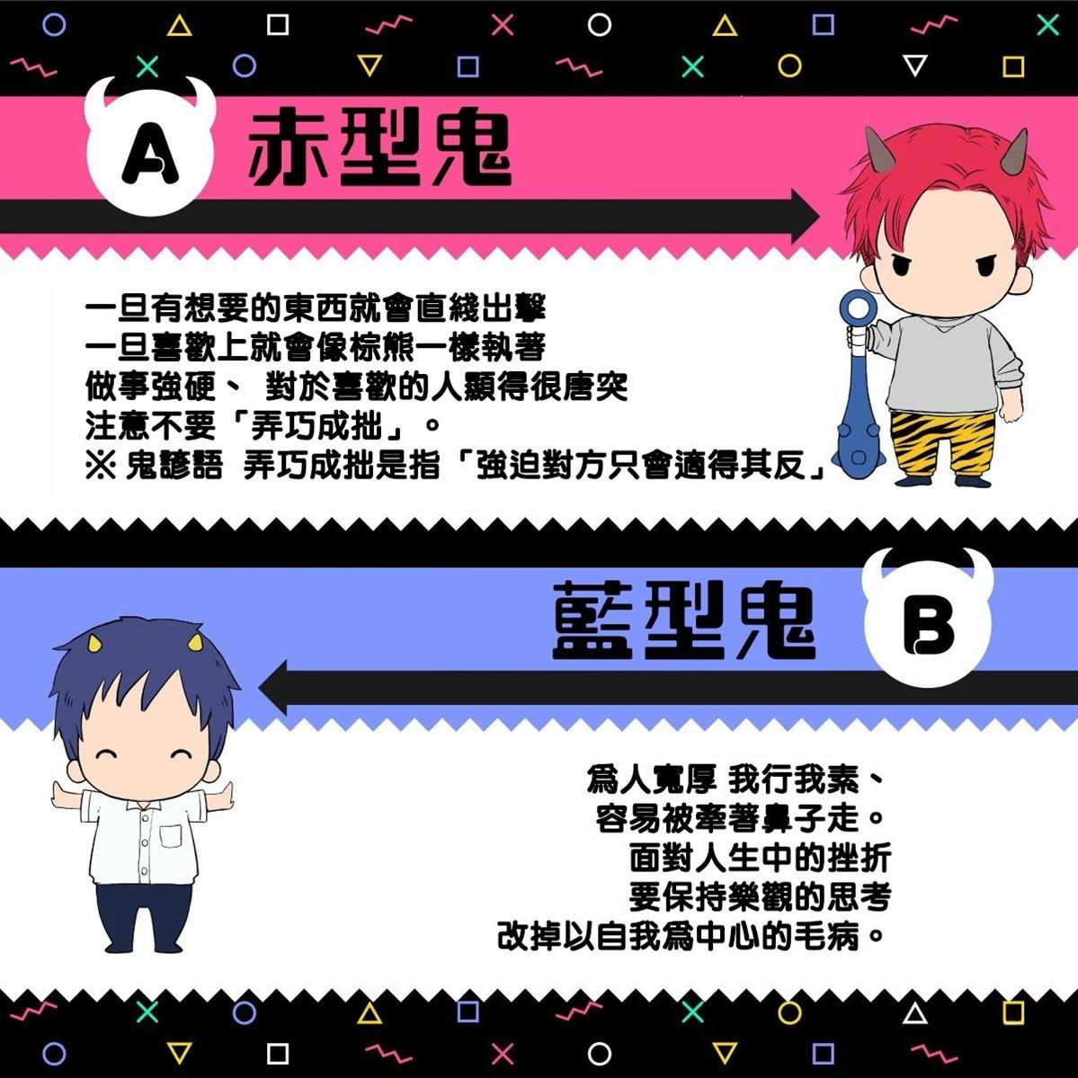 你要吃了我吗、可是我并不美味 加笔+推特杂图 第39页