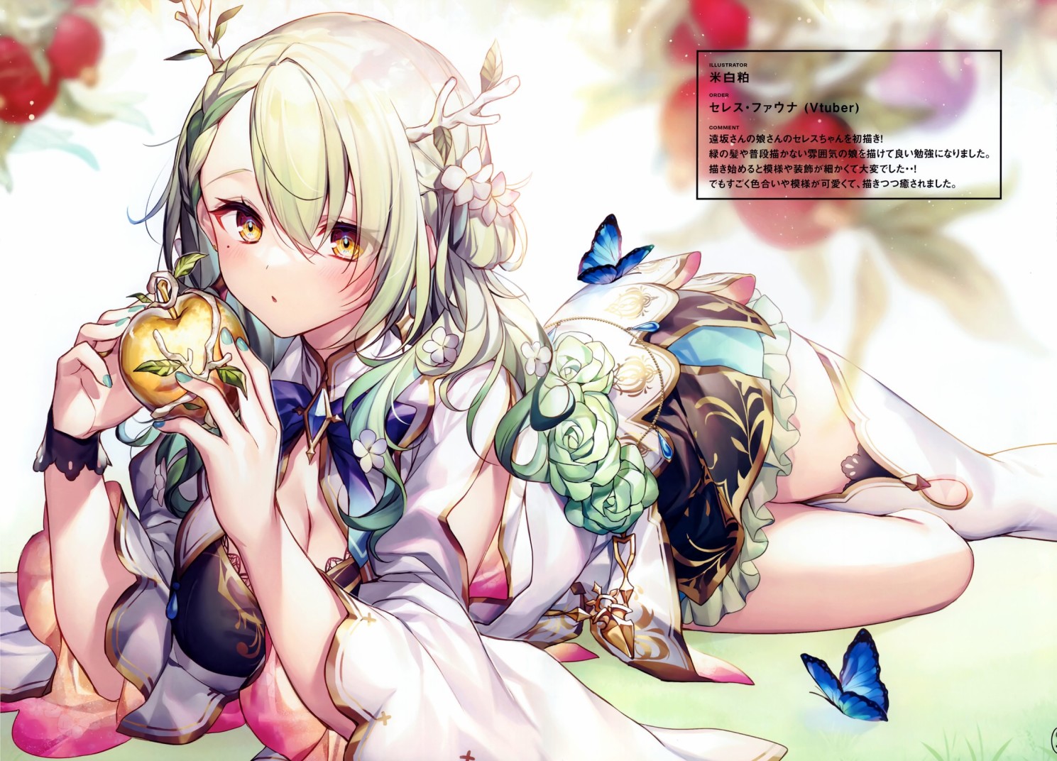 (C99)ORDERS (オリジナル) 第1话 第5页