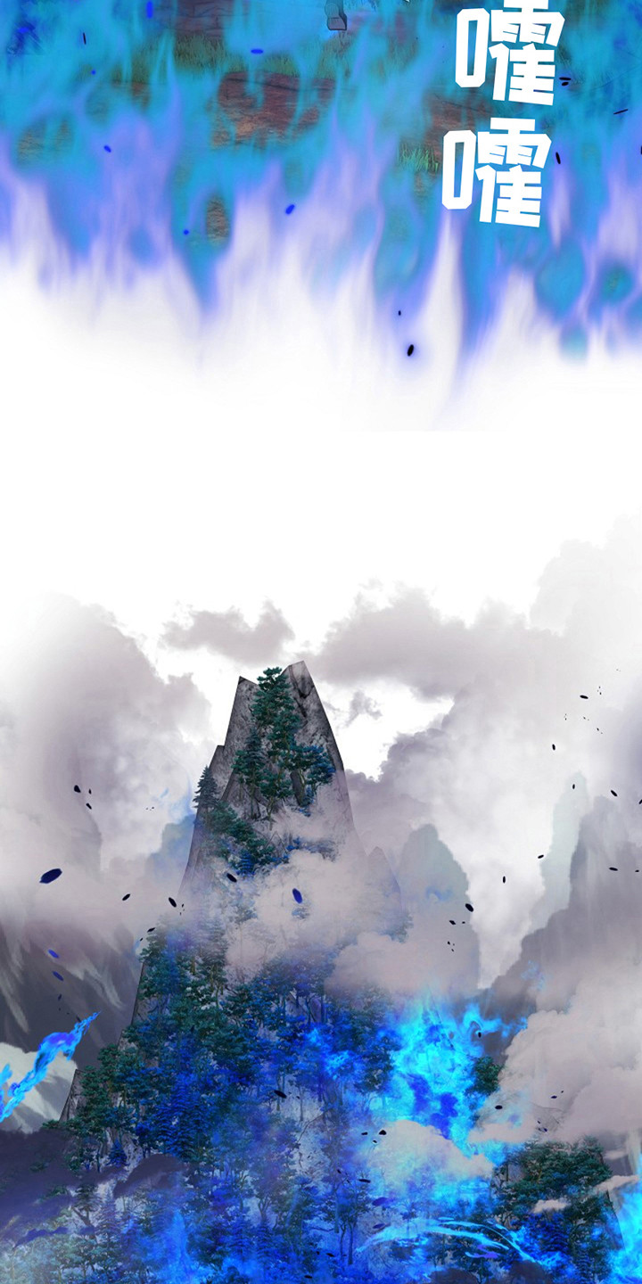 双铃传神官赐福 第3话 第13页
