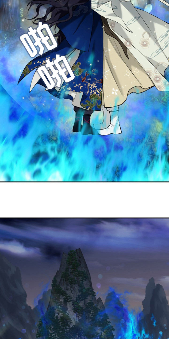 双铃传神官赐福 第4话 第19页
