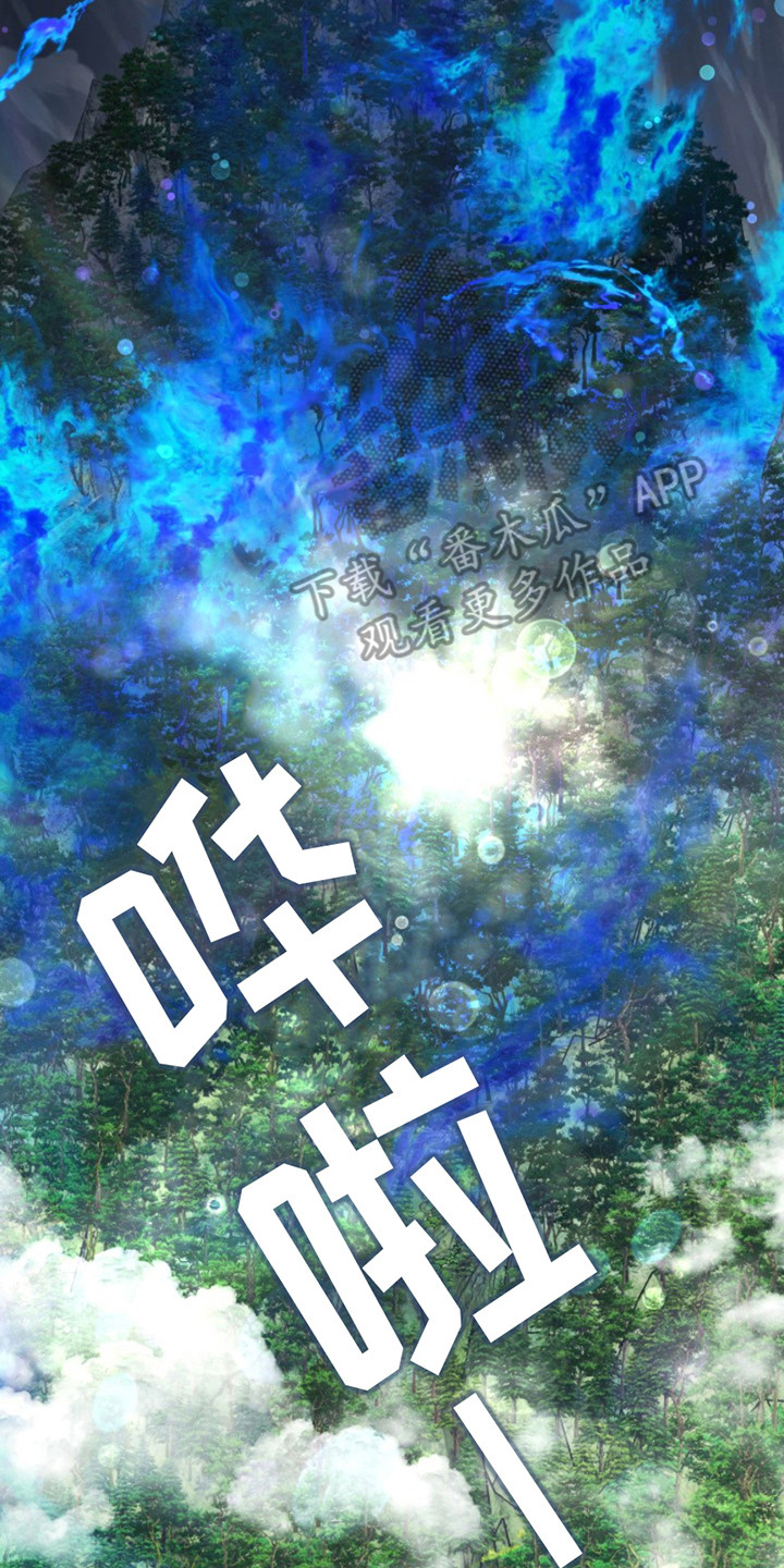 双铃传神官赐福 第4话 第20页