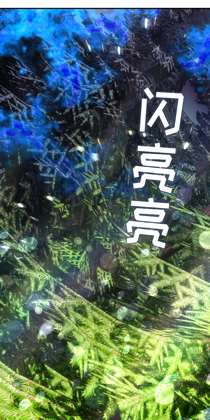 双铃传神官赐福 第5话 第1页