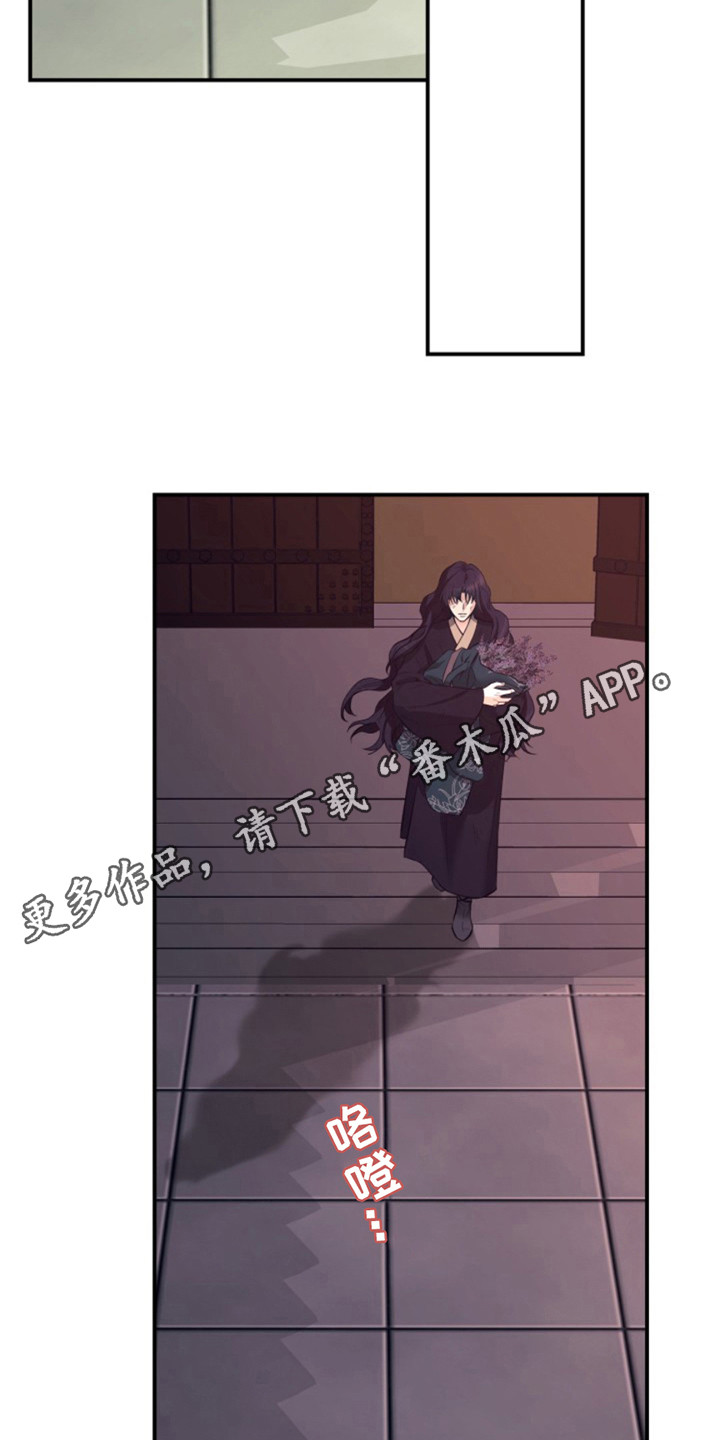 双铃传神官赐福 第5话 第11页