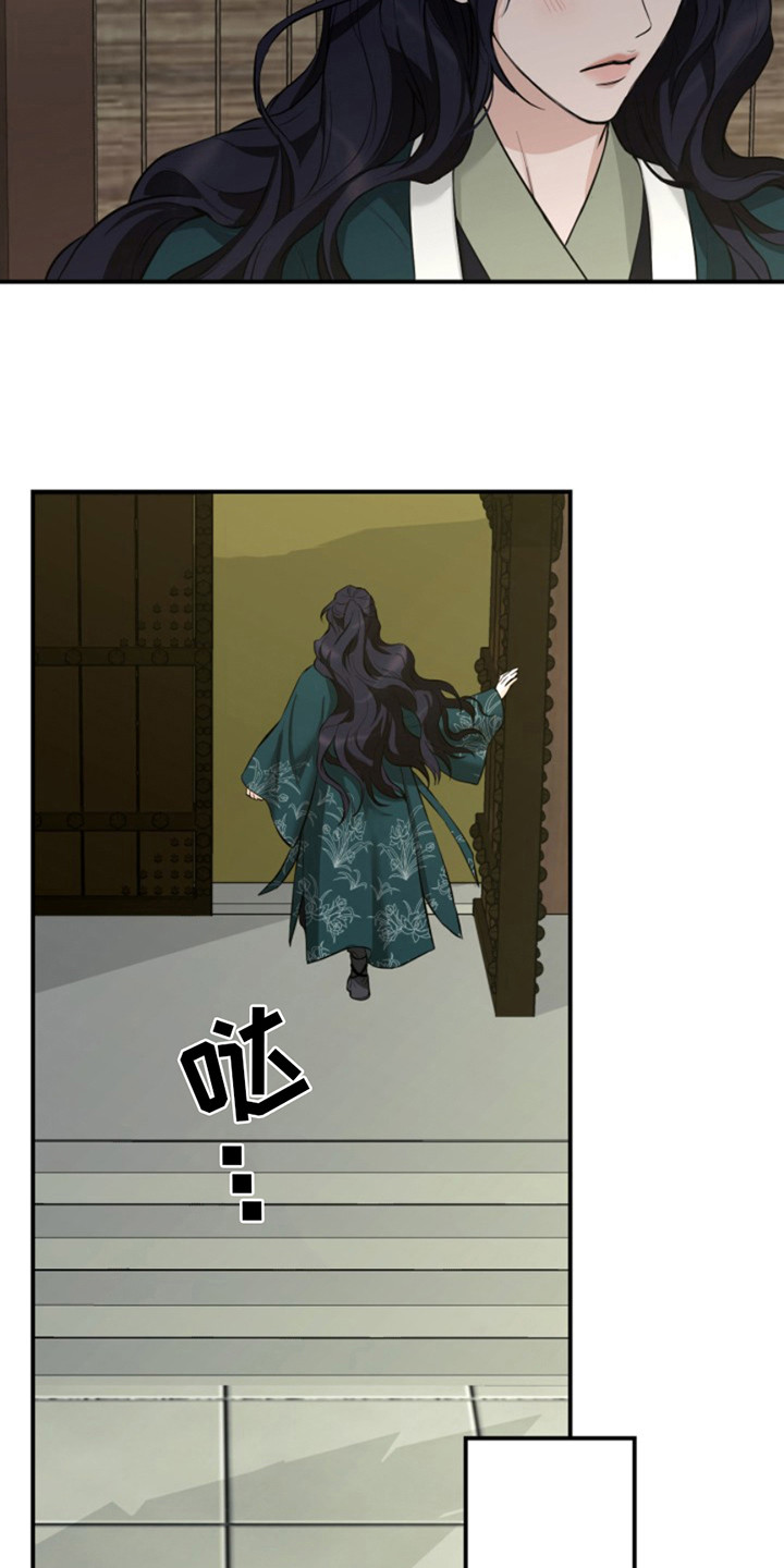 双铃传神官赐福 第5话 第10页