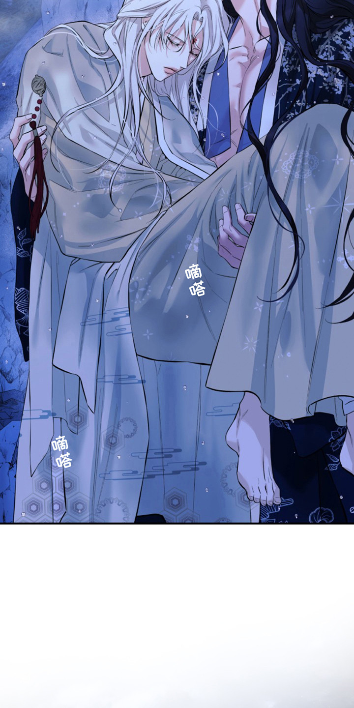 双铃传神官赐福 第7话 第12页