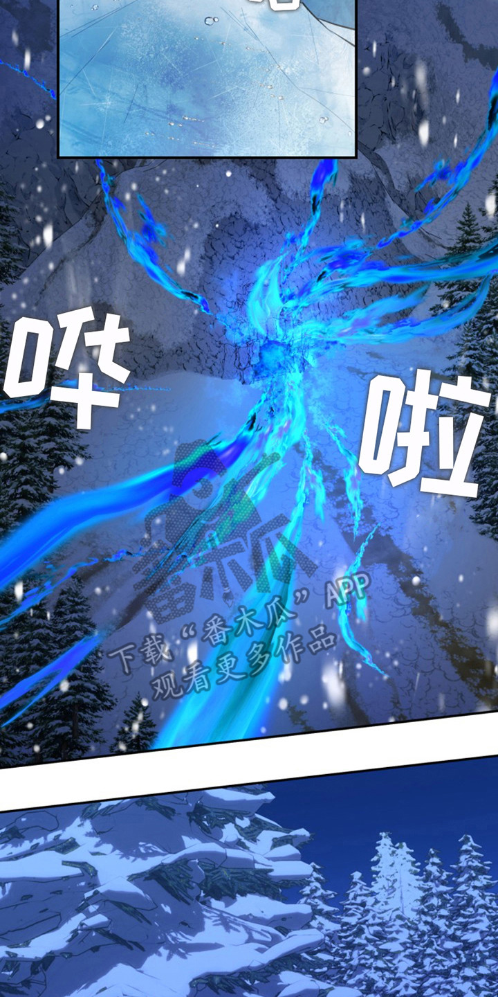 双铃传神官赐福 第7话 第8页