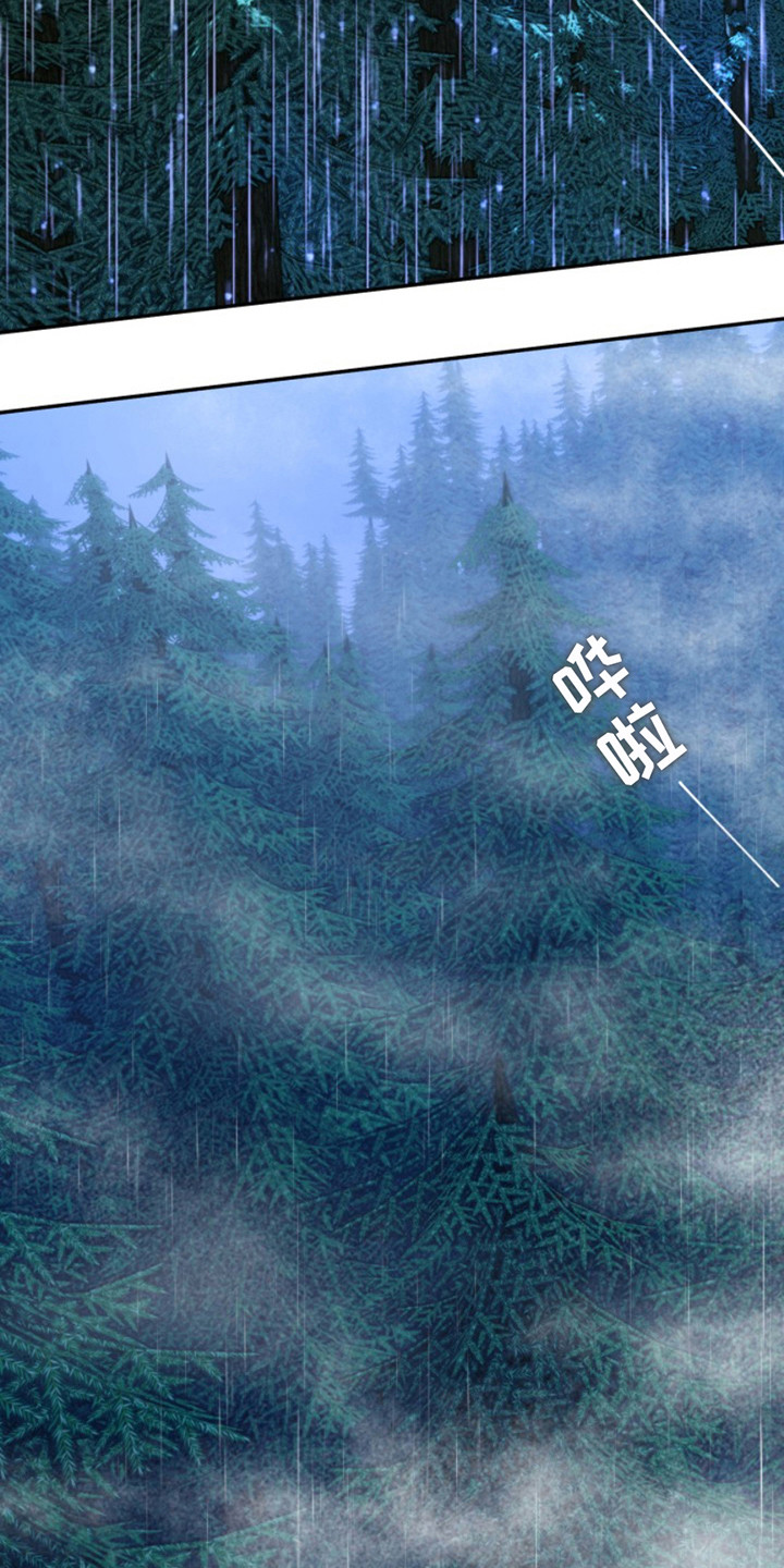 双铃传神官赐福 第7话 第10页