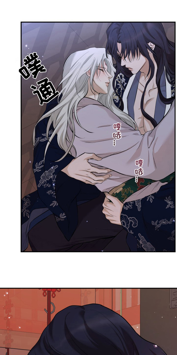 双铃传神官赐福 第9话 第16页