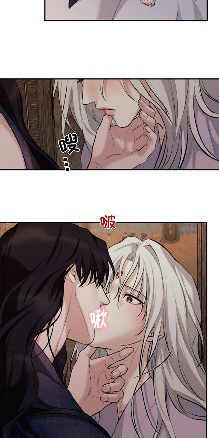 双铃传神官赐福 第10话 第4页