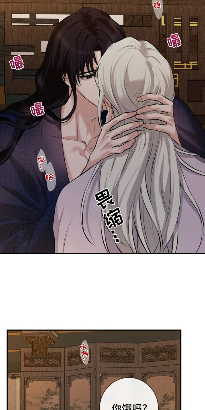 双铃传神官赐福 第10话 第6页