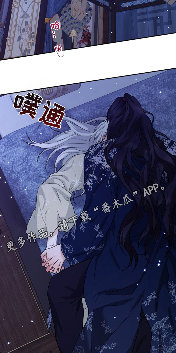 双铃传神官赐福 第12话 第5页