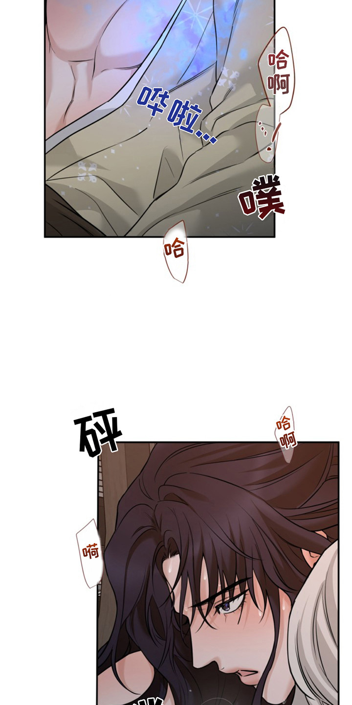 双铃传神官赐福 第13话 第7页