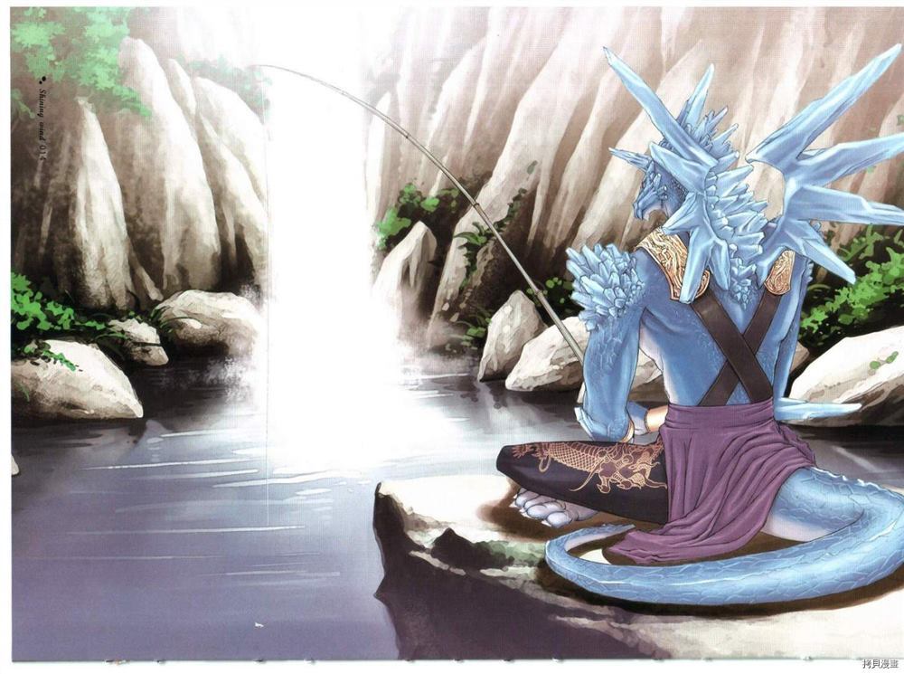 害羞的窗口视觉图 第1卷 第14页