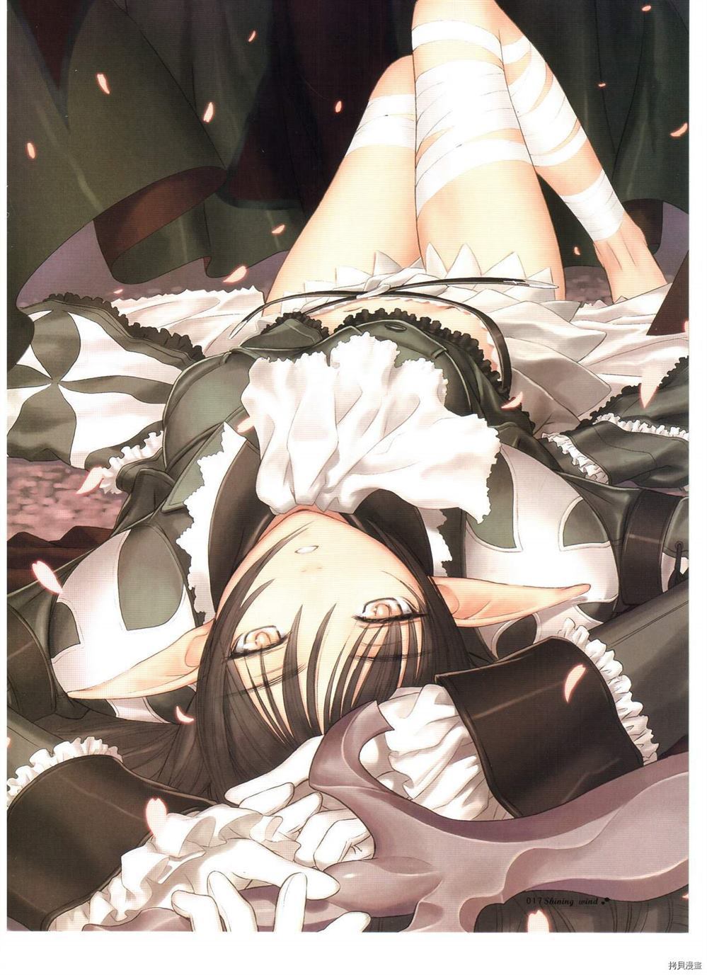 害羞的窗口视觉图 第1卷 第17页