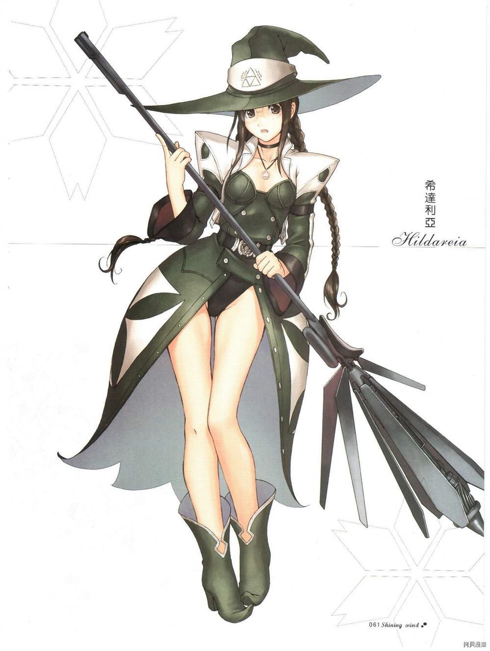 害羞的窗口视觉图 第1卷 第60页