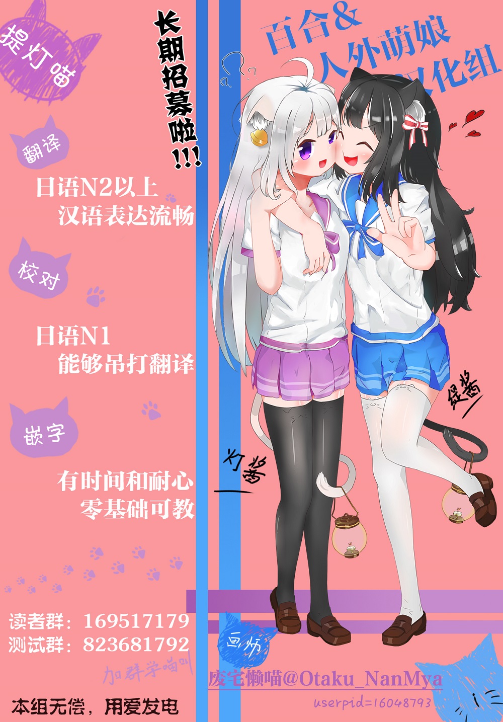 佐佐木你个笨蛋 第1话 第22页