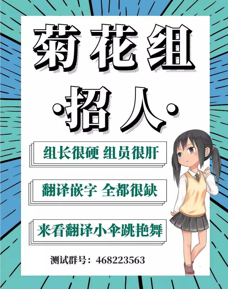 不可告人的放学后时光 第5话 第39页