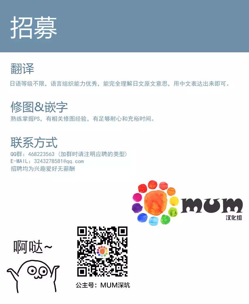不可告人的放学后时光 第6话 第33页