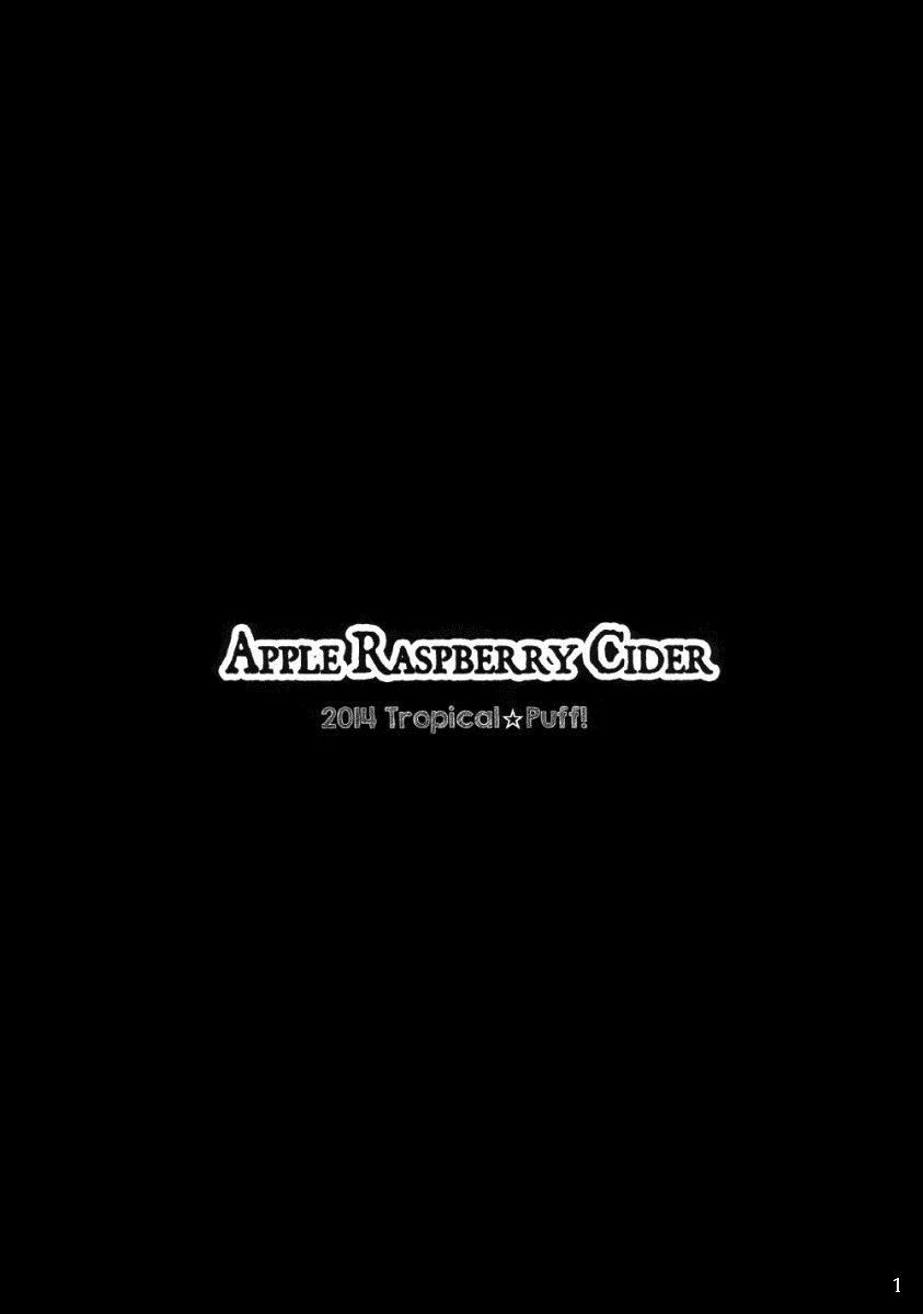 Apple Raspberry Cider 第1话 第19页