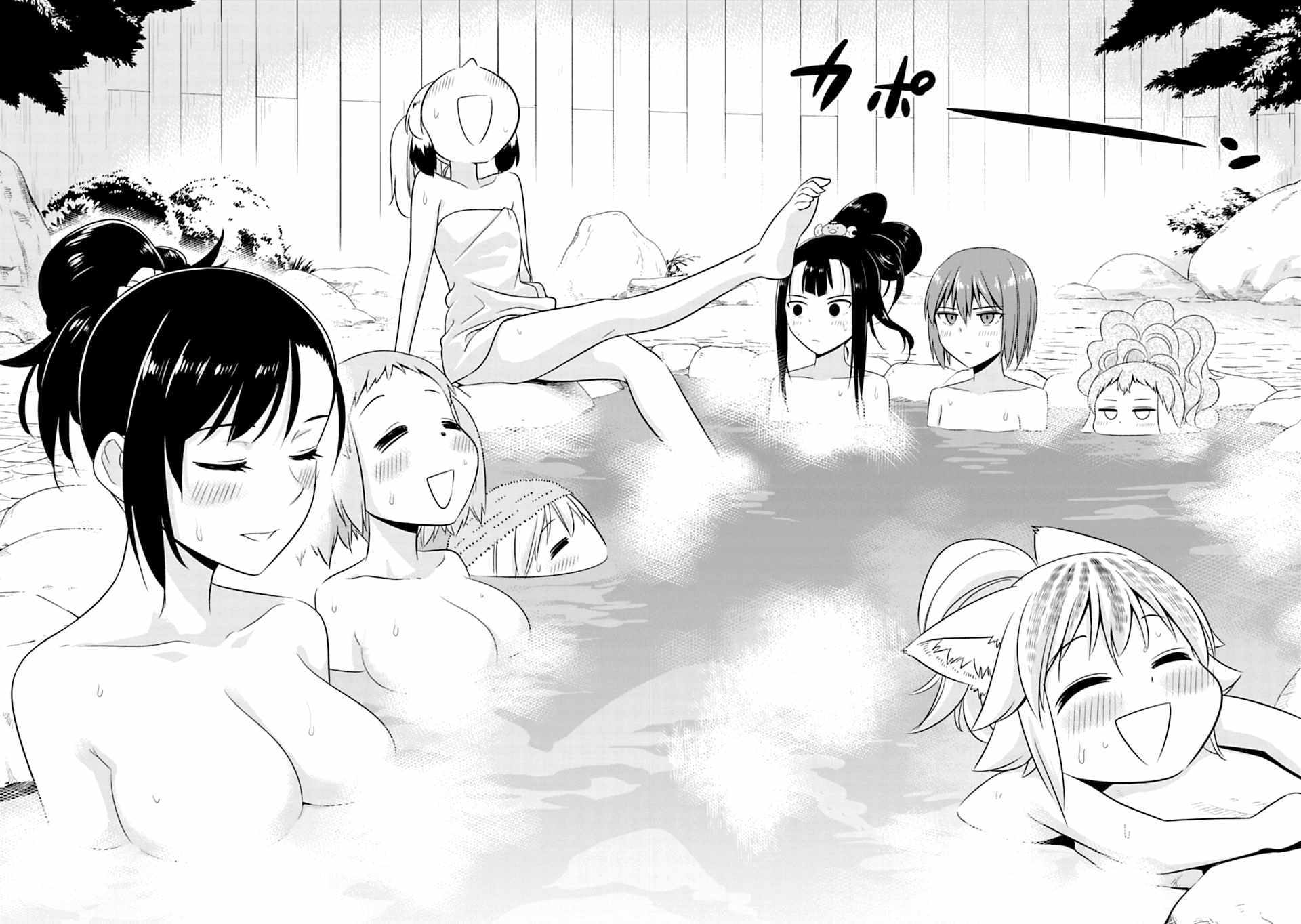 群聚一堂!西顿学园 第57话 第9页
