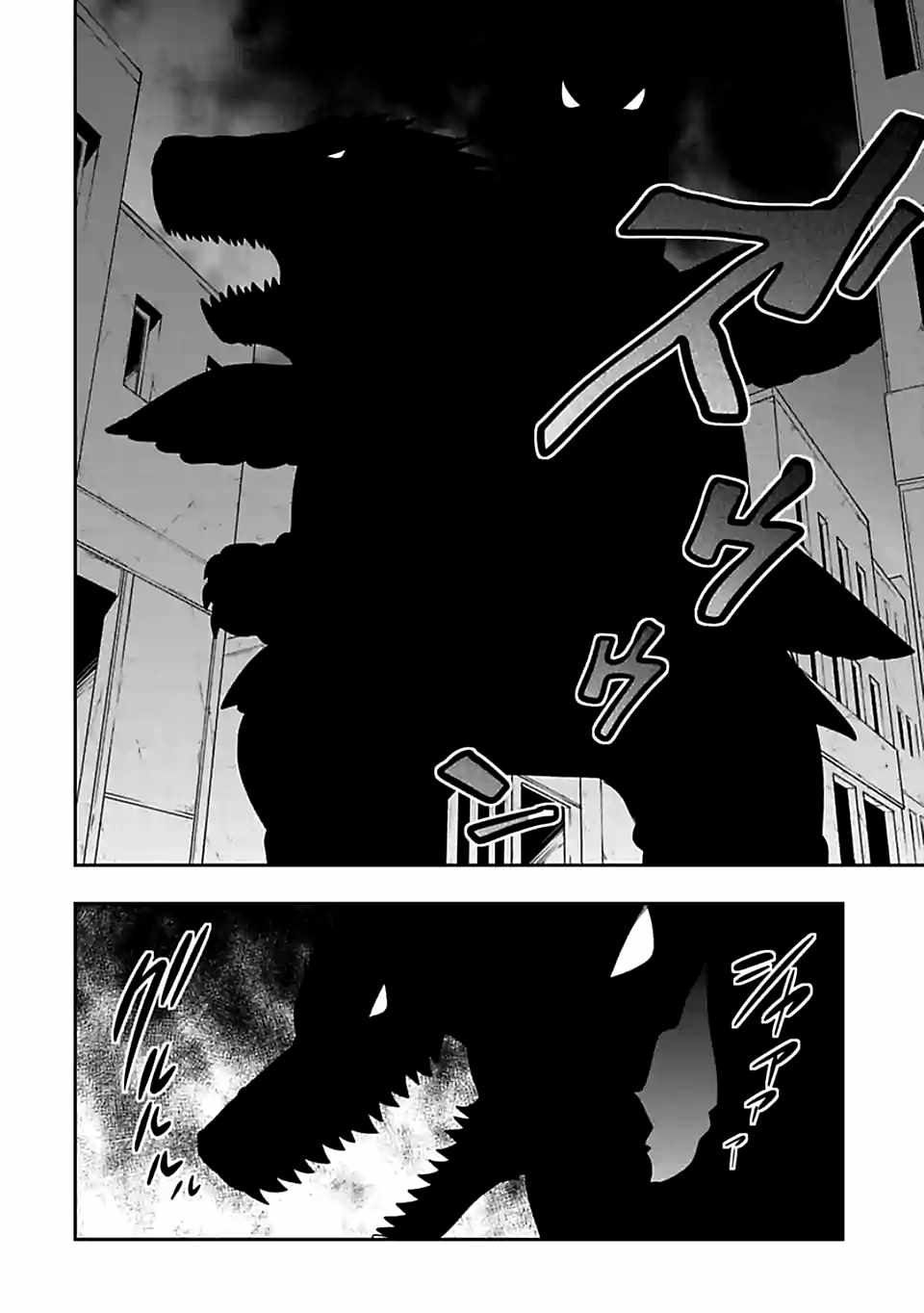 群聚一堂!西顿学园 第91话 第10页