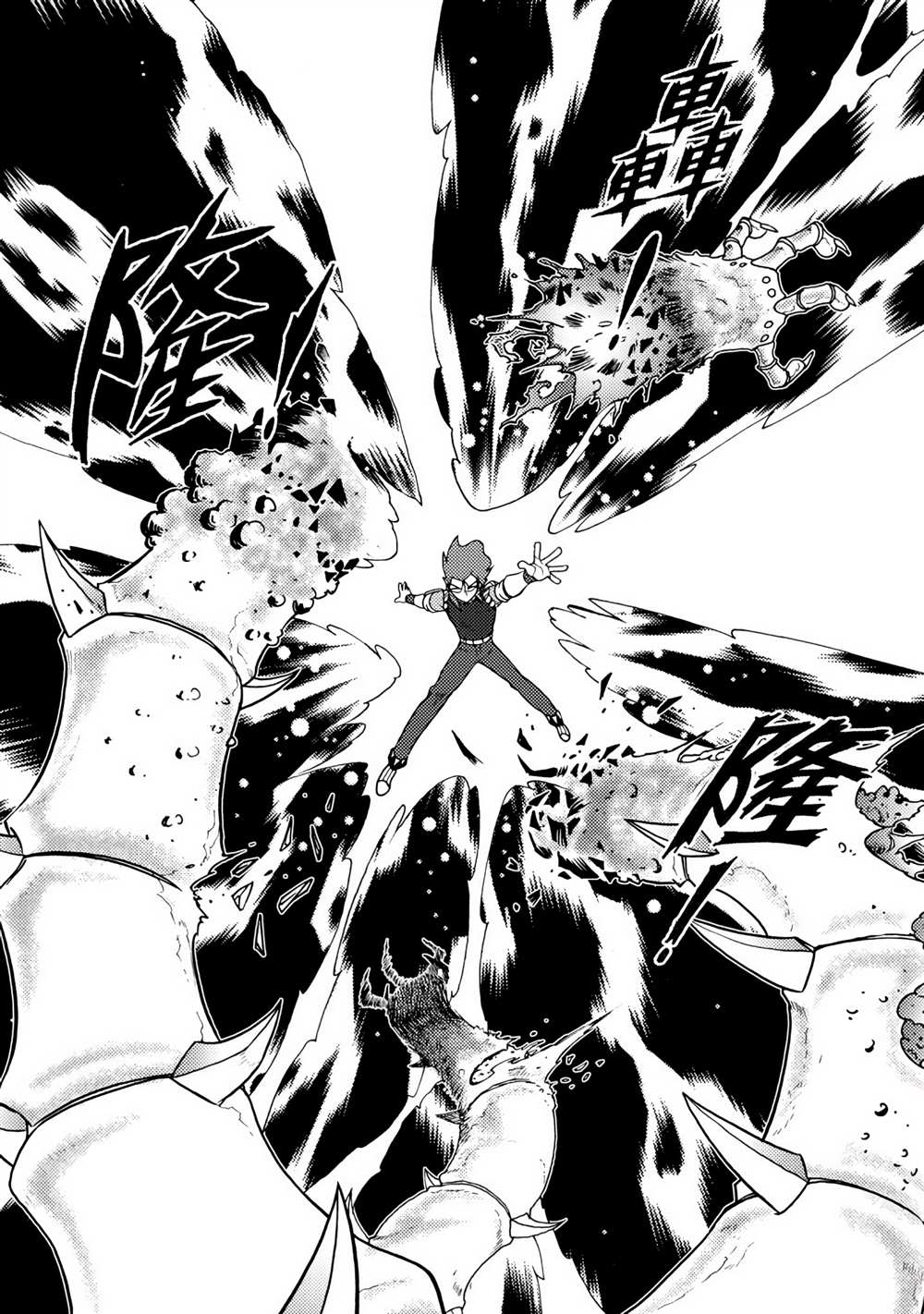周显宗漫画宇宙短篇集VOL1 第1卷 第31页