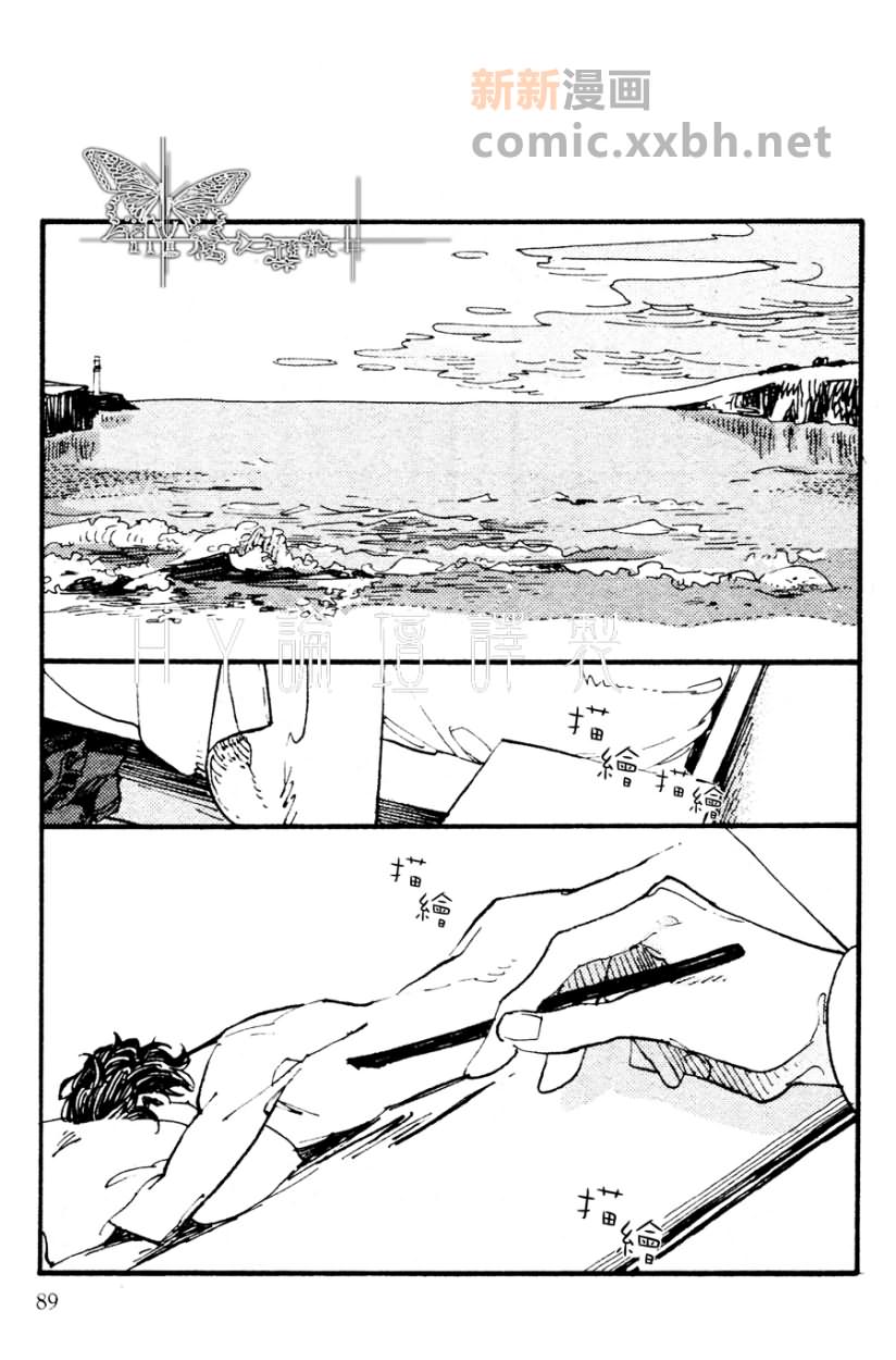 不会吟唱的鸟 续篇_风景画家与肖像画家 第28页