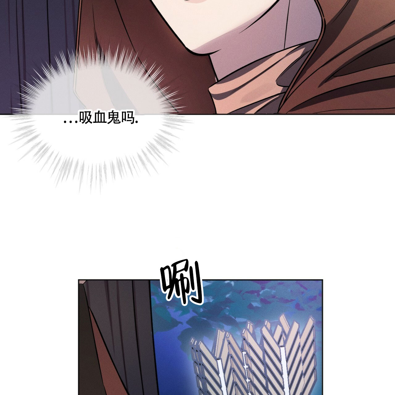 伦敦之夜 第1话 第42页