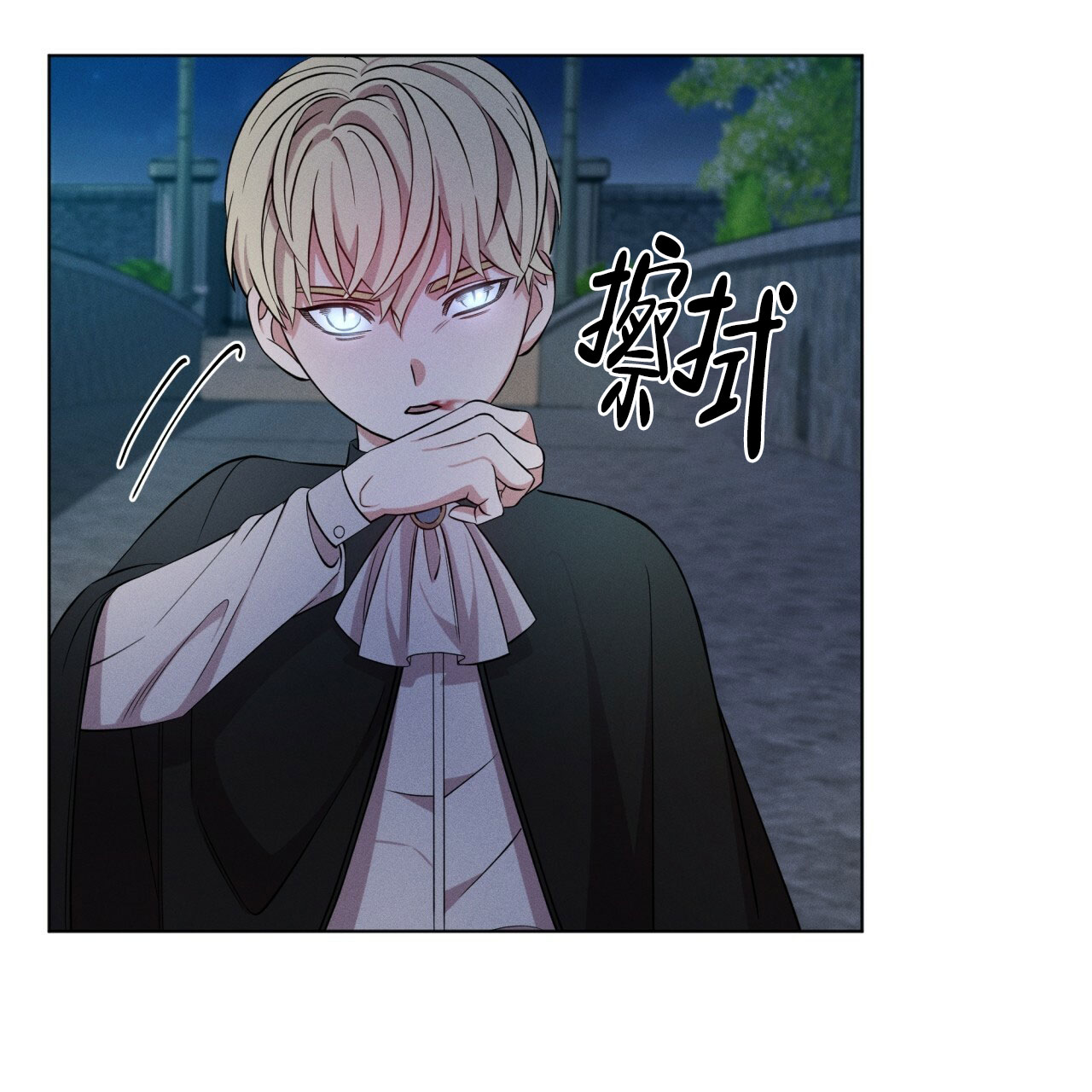 伦敦之夜 第2话 第40页