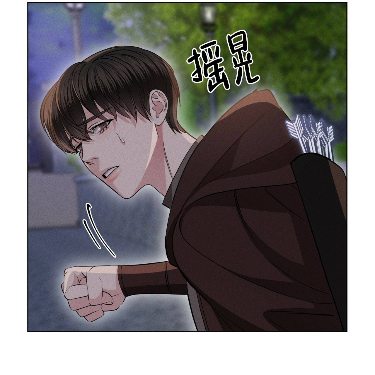 伦敦之夜 第2话 第60页