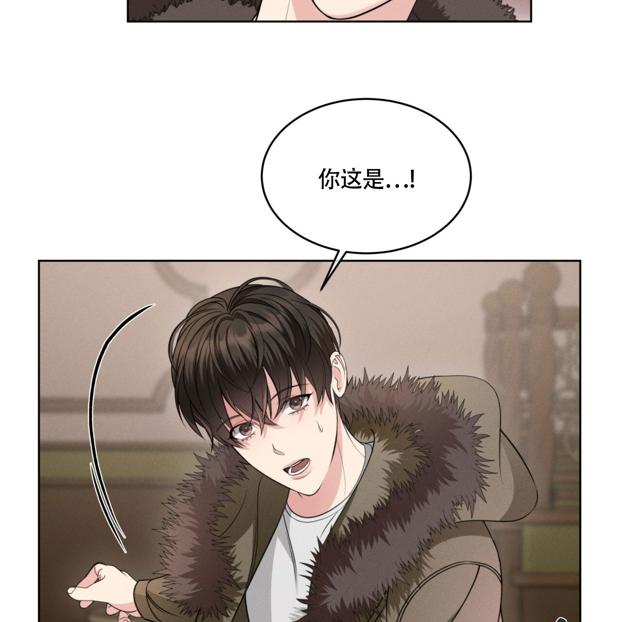 伦敦之夜 第3话 第74页