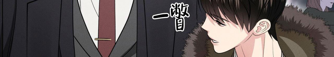 伦敦之夜 第4话 第20页