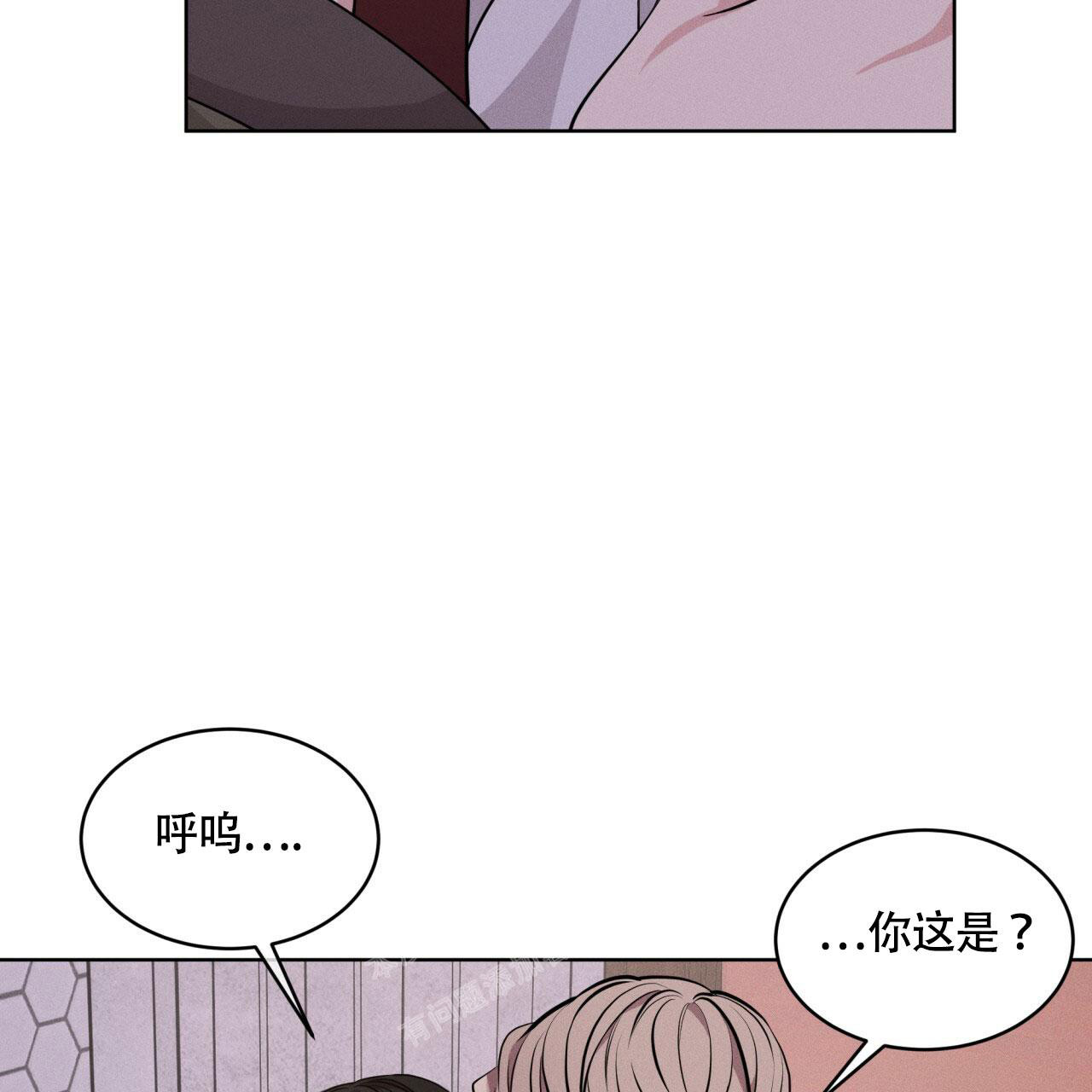 伦敦之夜 第4话 第39页