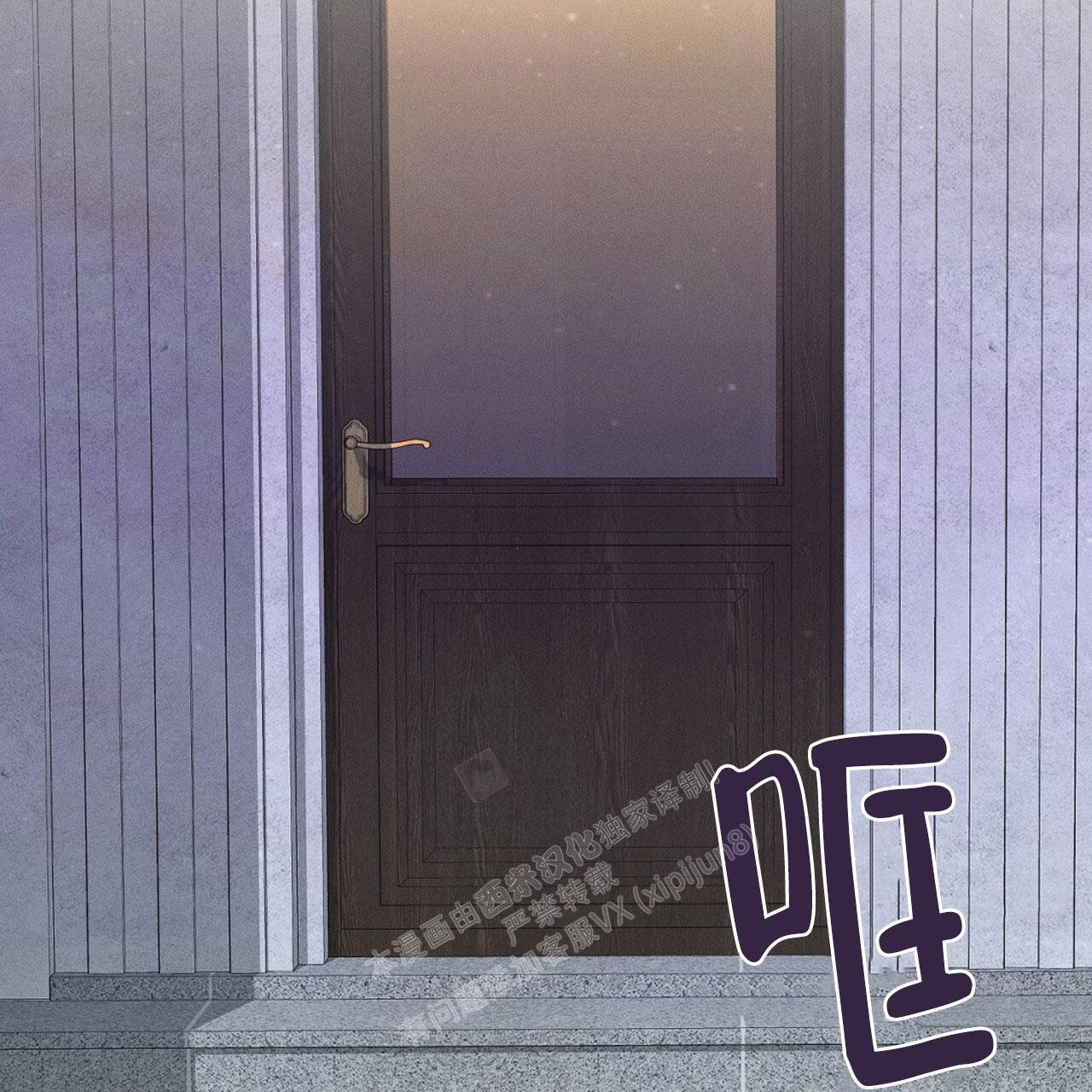 伦敦之夜 第4话 第53页