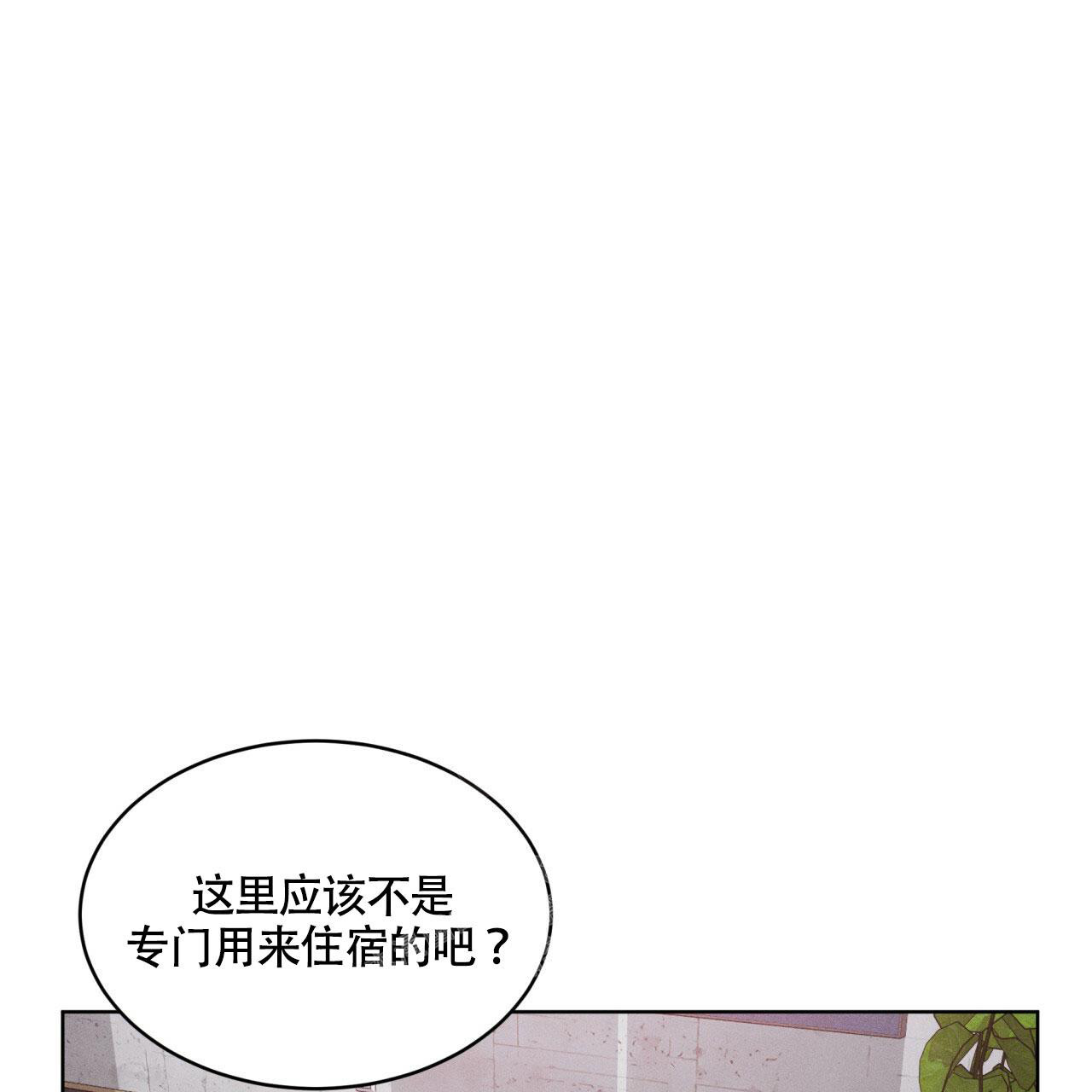 伦敦之夜 第4话 第57页