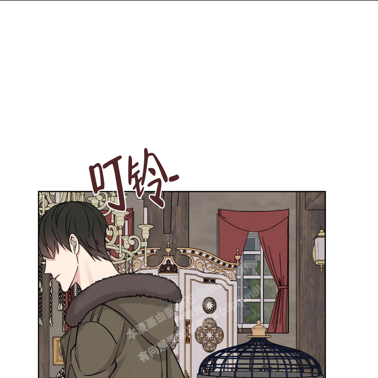 伦敦之夜 第6话 第12页